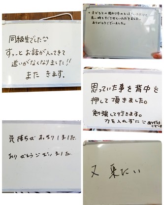 19日の☆マヤ暦セッションワークショップ☆ 19日の☆マヤ暦セッションワークショップ☆