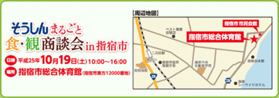 イベントのお知らせ