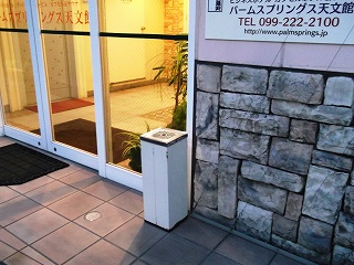 マナーを守って (^_-)-☆