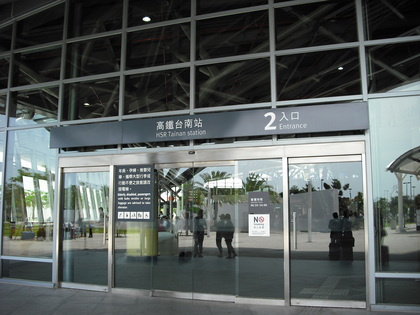 台南高鉄駅前