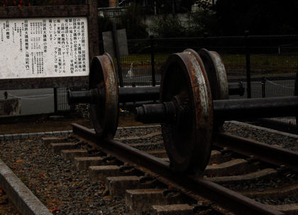 福山歴史散歩