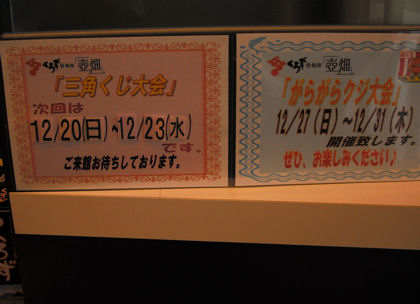 福山歴史散歩