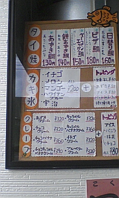 最近のお気に入り