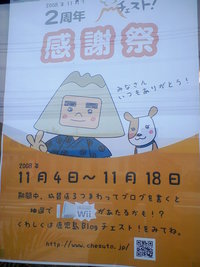 sproutさんへ