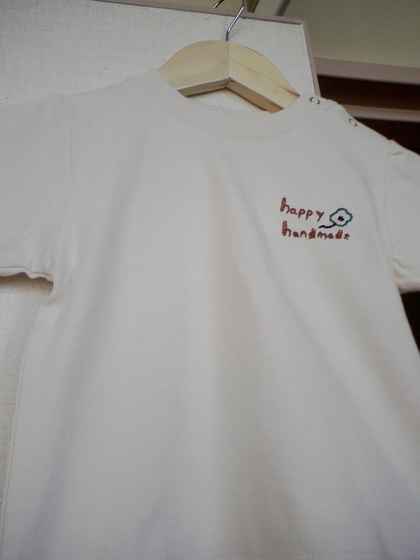 兄貴の刺繍入りベビーTシャツ