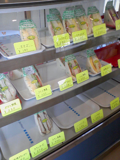 移転OPEN!サンドィッチのラブリー