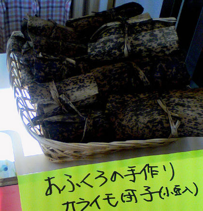 移転OPEN!サンドィッチのラブリー