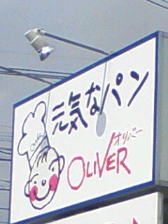 ブーム到来??