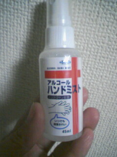 効果あるかな？