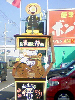 応援してます♪