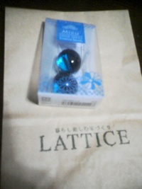 加世田ツアー_その1 LATTICEさんへ