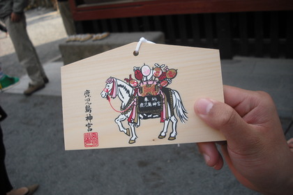 ぼくの長所は?