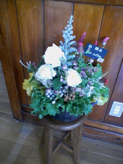 ひだかさんのお花