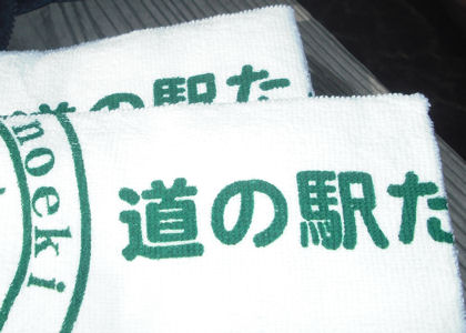 垂水へ