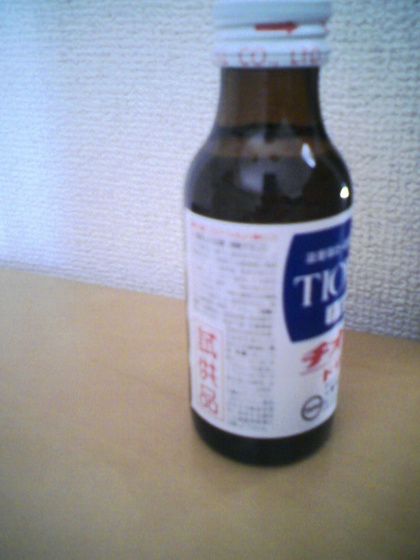 チ〇ビタ