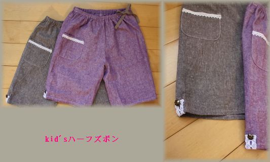 オンナノコ服