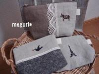 porch･･･meguri*