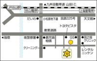 明日です!