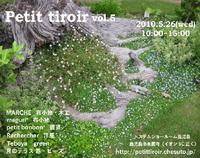 vol.5･･･meguri*