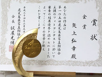 2012年06月07日