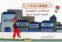 2010年04月11日