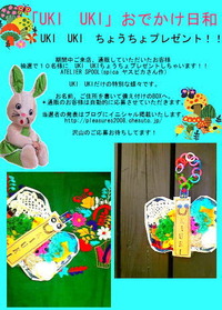 2010年01月18日