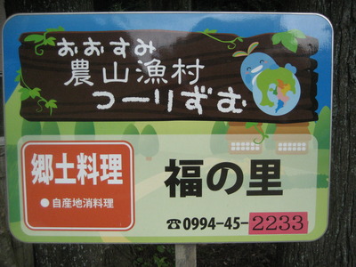 もう～一軒・・・ありました。