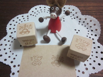 はんこ、できたどーーー!!!