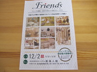 2012年11月29日