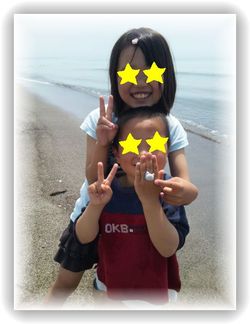 海…