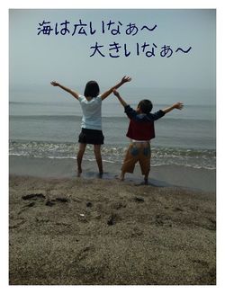 海…