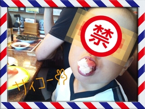 お誕生日