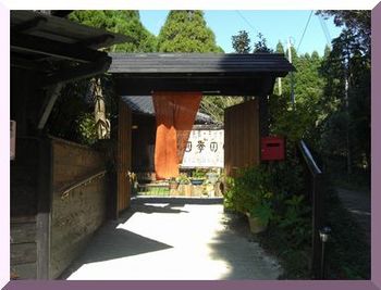 大きな森の小さなログハウス