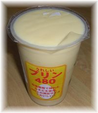 チャレンジしてみました