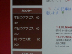 当たり過ぎ???