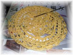 残念