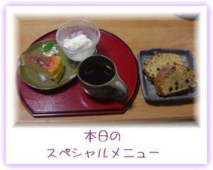 家庭訪問 幼稚園編