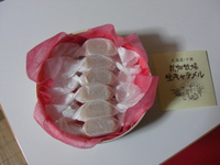 お土産