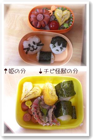 校外学習
