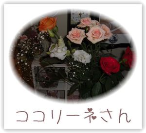 LOHASな休日