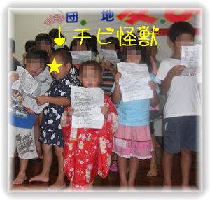 夏祭り(町内会編)