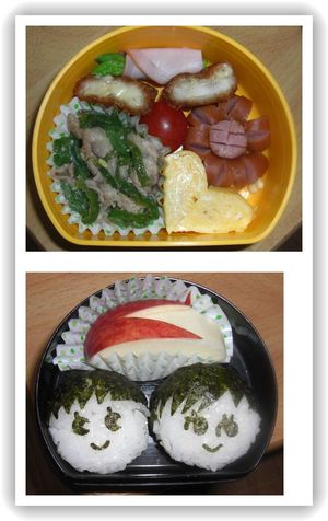 校外学習