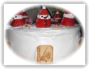 クリスマスイブ