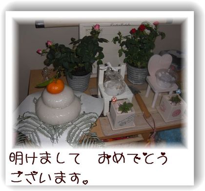 ただいまぁ~
