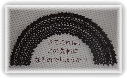 何になる?