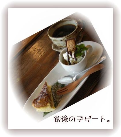 ここは何処でしょう