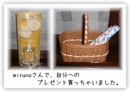 自分への