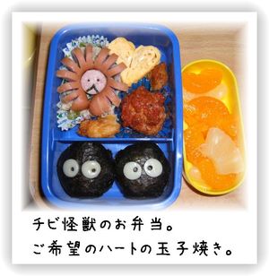 残念なお天気