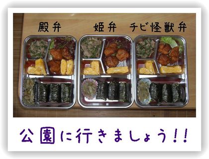 公園に行きましょう
