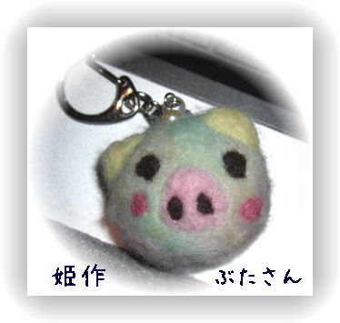 イベントにて